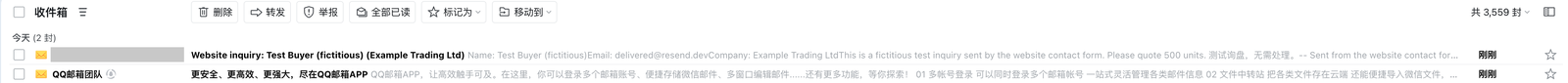 首封询盘进收件箱